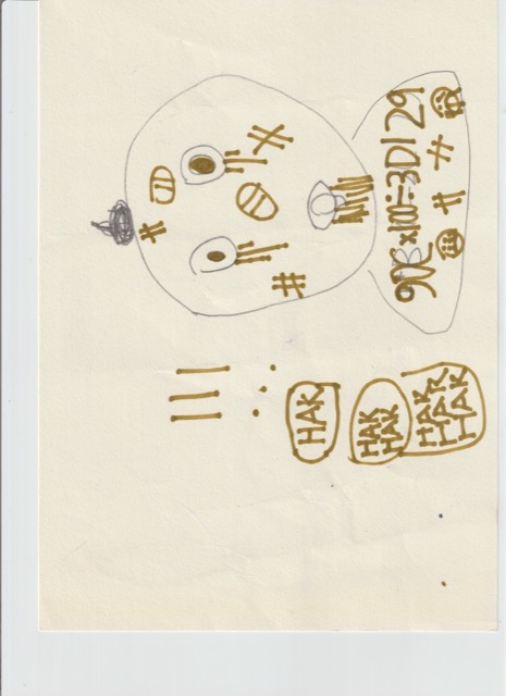 Rembrandt Law Yui-Ning — Untitled (Scan2024sep- 113) — Works on papers