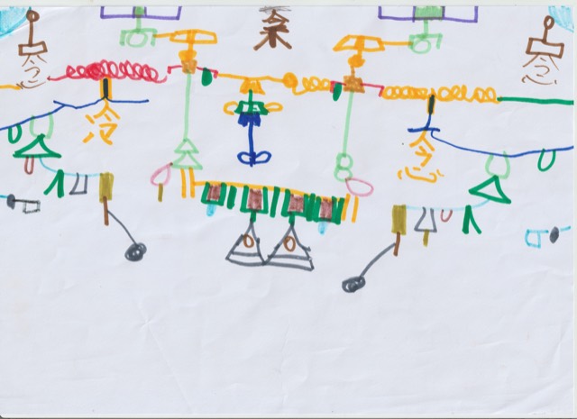 Rembrandt Law Yui-Ning — Untitled (Scan2024sep- 135 copdy) — Works on papers