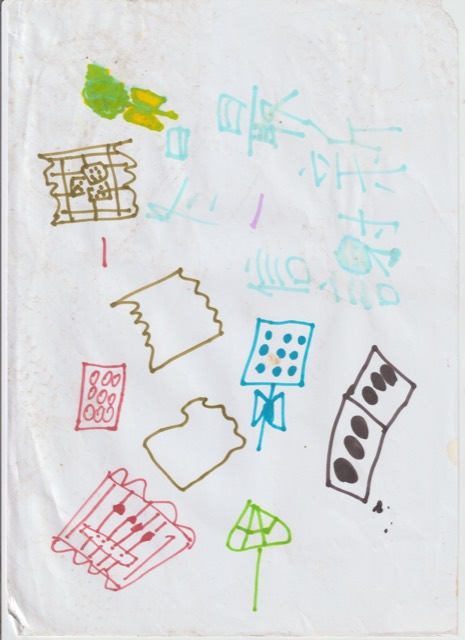 Rembrandt Law Yui-Ning — Untitled (Scan2024sep- 223) — Works on papers
