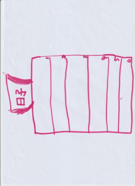 Rembrandt Law Yui-Ning — Untitled (Scan2024sep- 229) — Works on papers