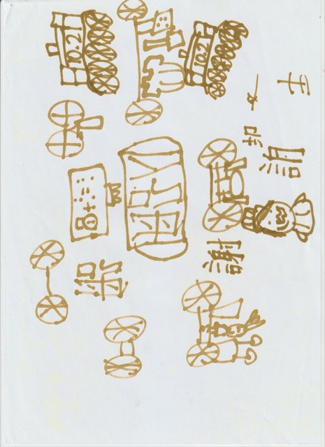 Rembrandt Law Yui-Ning — Untitled (Scan2024sep- 245) — Works on papers