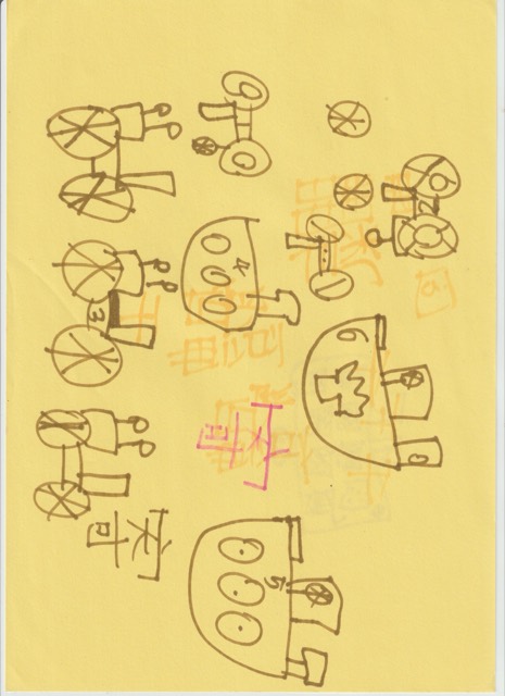 Rembrandt Law Yui-Ning — Untitled (Scan2024sep- 246) — Works on papers