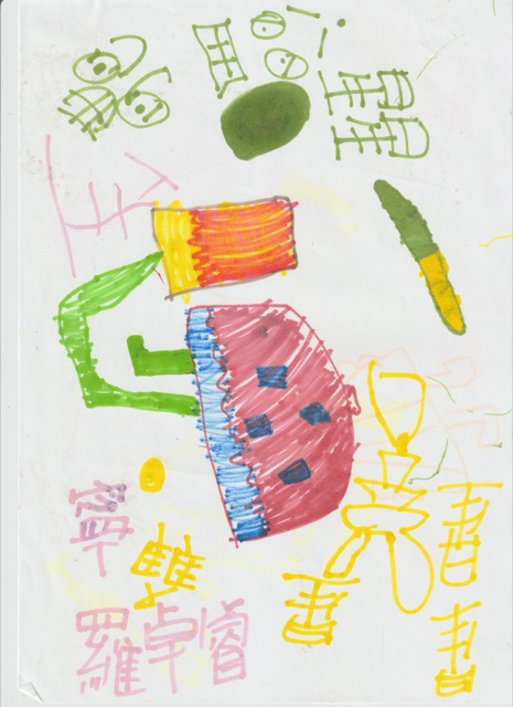 Rembrandt Law Yui-Ning — Untitled (Scan2024sep- 253) — Works on papers