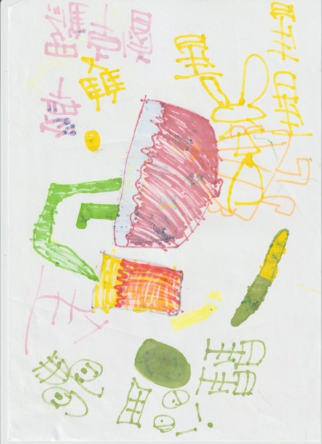 Rembrandt Law Yui-Ning — Untitled (Scan2024sep- 254) — Works on papers