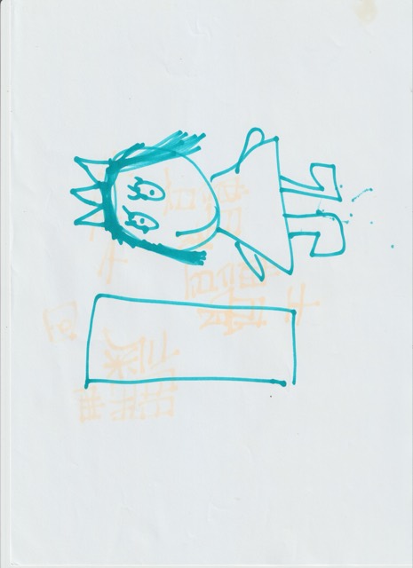 Rembrandt Law Yui-Ning — Untitled (Scan2024sep- 258) — Works on papers