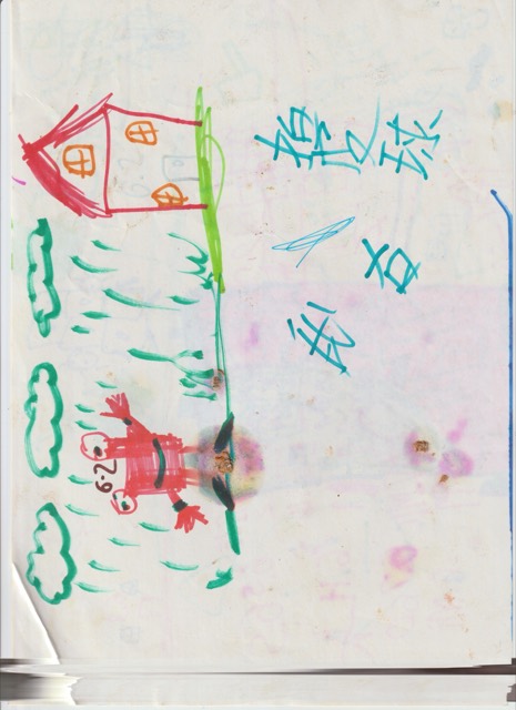 Rembrandt Law Yui-Ning — Untitled (Scan2024sep- 262) — Works on papers