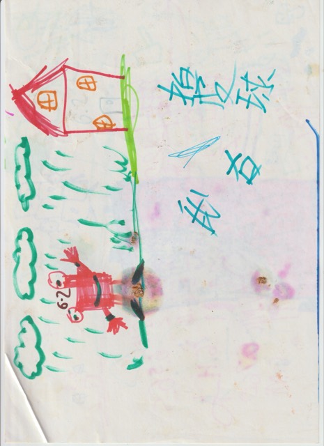 Rembrandt Law Yui-Ning — Untitled (Scan2024sep- 263) — Works on papers