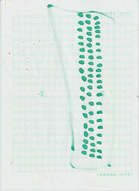 Rembrandt Law Yui-Ning — Untitled (Scan2024sep- 266) — Works on papers
