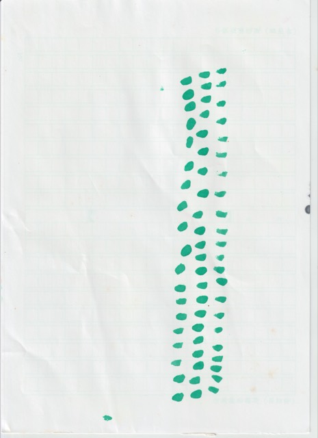 Rembrandt Law Yui-Ning — Untitled (Scan2024sep- 267) — Works on papers