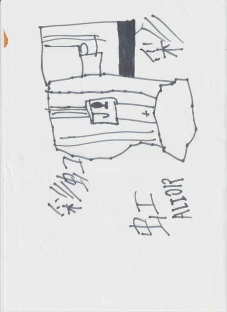 Rembrandt Law Yui-Ning — Untitled (Scan2024sep- 272) — Works on papers