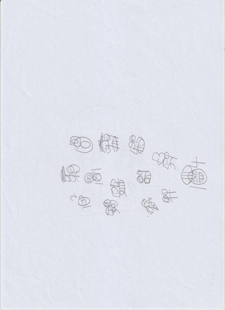 Rembrandt Law Yui-Ning — Untitled (Scan2024sep- 288) — Works on papers