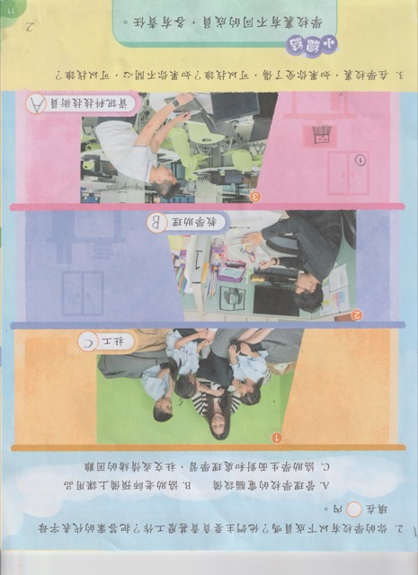 Rembrandt Law Yui-Ning — Untitled (Scan2024sep- 315) — Works on papers