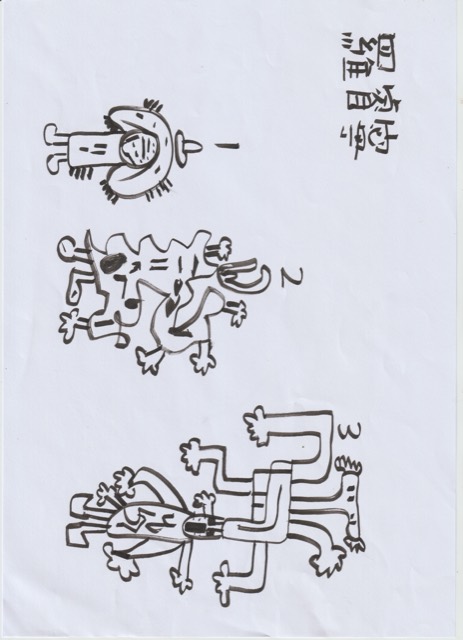 Rembrandt Law Yui-Ning — Untitled (Scan2024sep- 75) — Works on papers