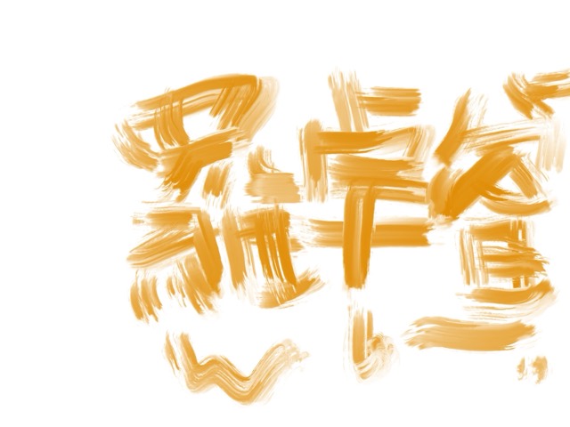 Rembrandt Law Yui-Ning — Untitled (Untitled_Artwork 2) — Digital Works