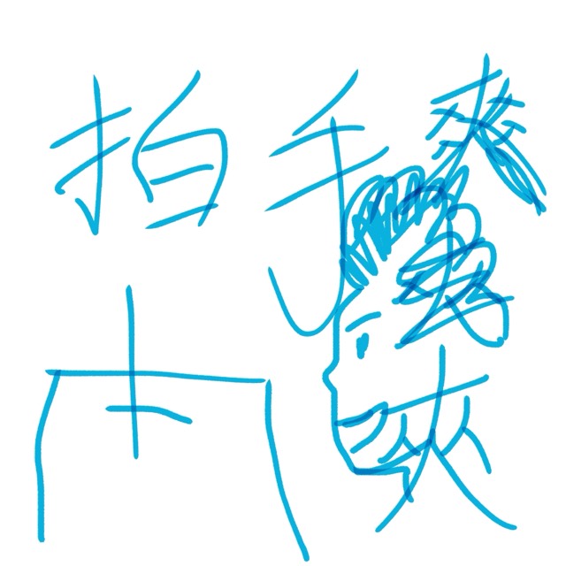 Rembrandt Law Yui-Ning — Untitled (Untitled_Artwork 30) — Digital Works
