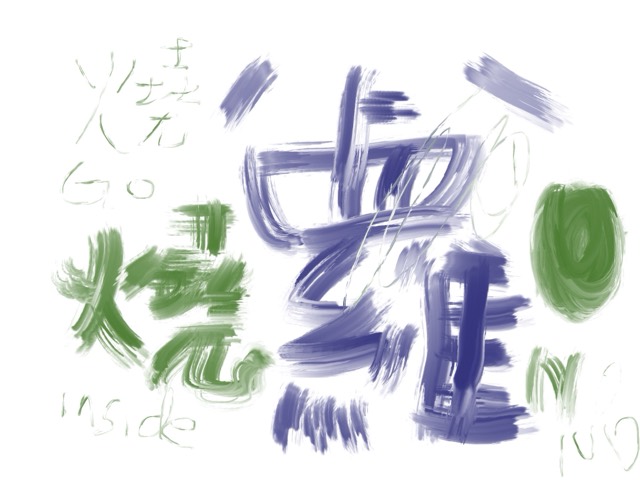 Rembrandt Law Yui-Ning — Untitled (Untitled_Artwork 4) — Digital Works