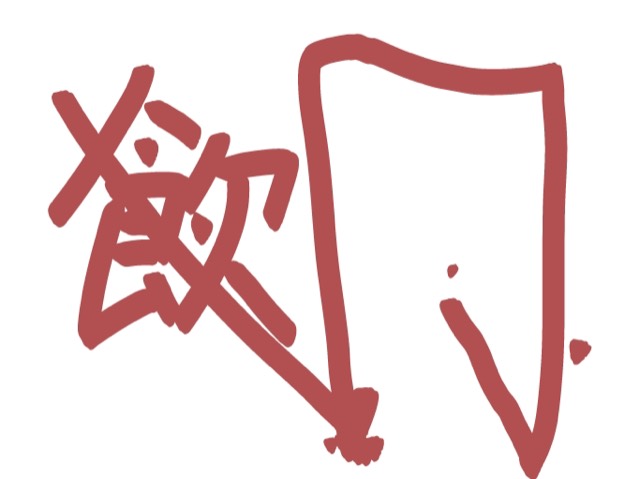 Rembrandt Law Yui-Ning — Untitled (Untitled_Artwork 57) — Digital Works
