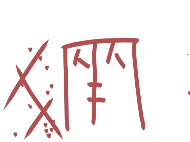 Rembrandt Law Yui-Ning — Untitled (Untitled_Artwork 60) — Digital Works