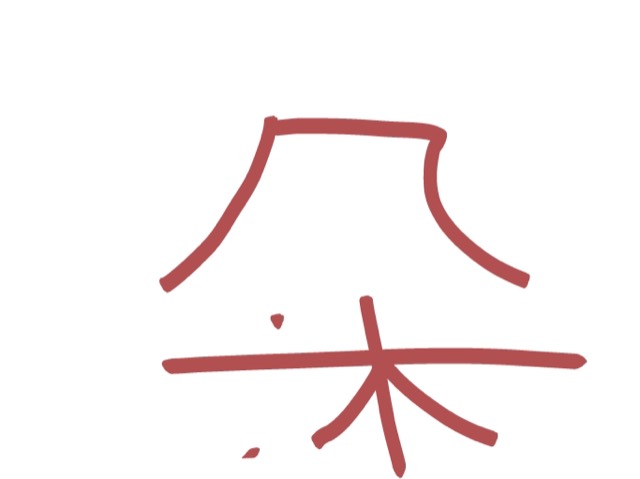 Rembrandt Law Yui-Ning — Untitled (Untitled_Artwork 64) — Digital Works