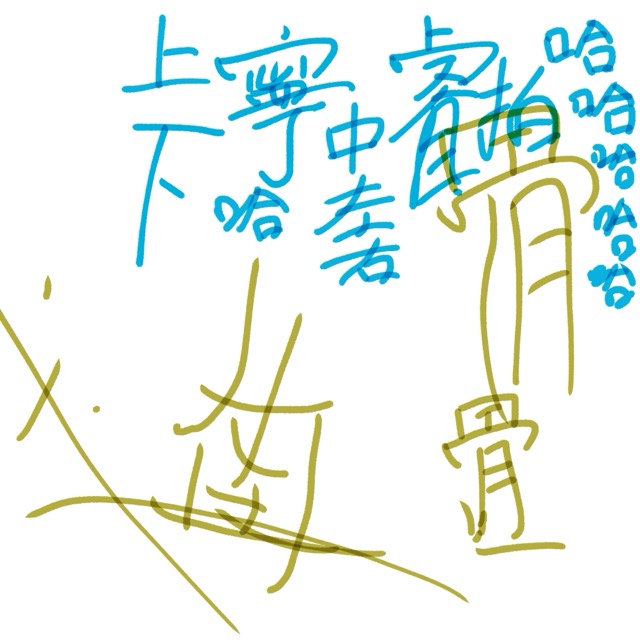 Rembrandt Law Yui-Ning — Untitled (Untitled_Artwork 95) — Digital Works